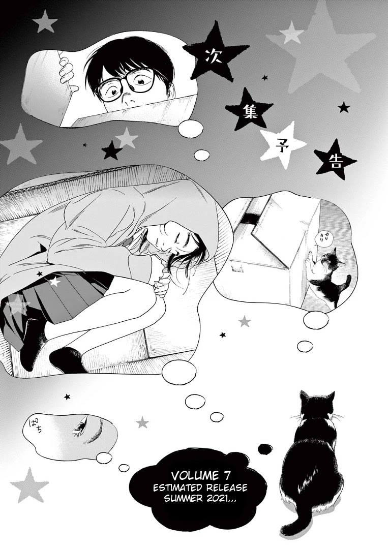 Insomniacs After School Chapter 55 page 21 - Chapter 55: Post Tanabata Star - Deneb