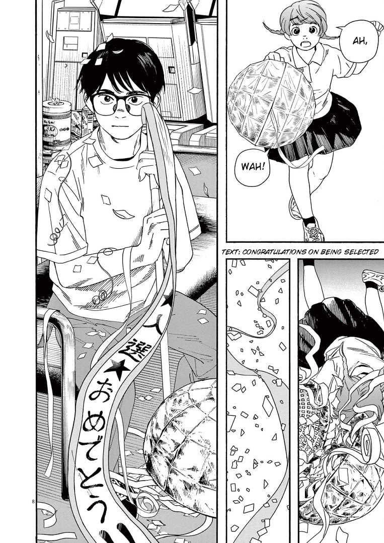 Insomniacs After School Chapter 56 page 11 - Chapter 56: Summer Day Star - Mars