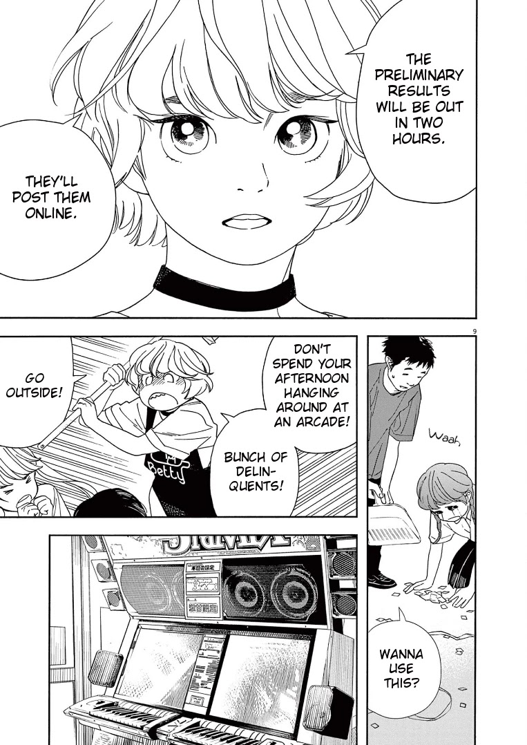 Insomniacs After School Chapter 56 page 12 - Chapter 56: Summer Day Star - Mars