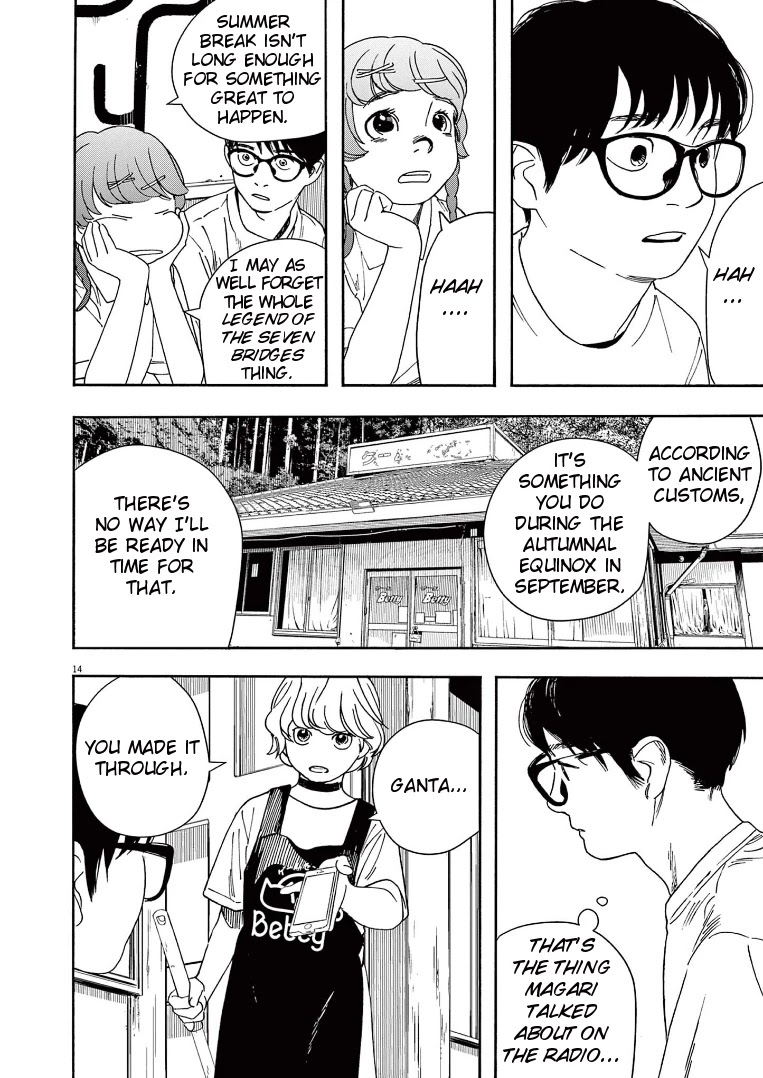 Insomniacs After School Chapter 56 page 17 - Chapter 56: Summer Day Star - Mars