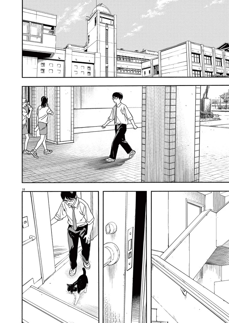 Insomniacs After School Chapter 56 page 21 - Chapter 56: Summer Day Star - Mars