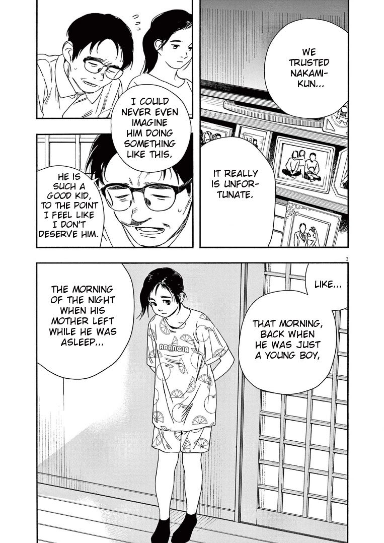 Insomniacs After School Chapter 56 page 6 - Chapter 56: Summer Day Star - Mars