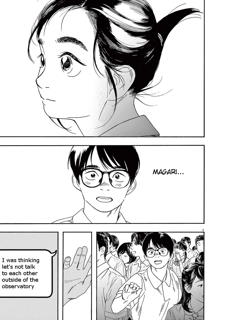 Insomniacs After School Chapter 57 page 5 - Chapter 57: Star Boat - Milky Way