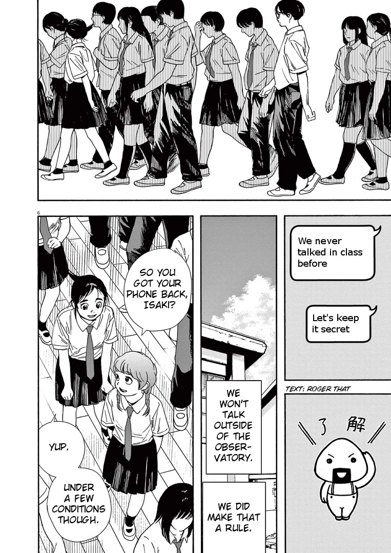 Insomniacs After School Chapter 57 page 6 - Chapter 57: Star Boat - Milky Way