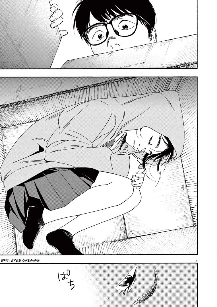Insomniacs After School Chapter 57 page 9 - Chapter 57: Star Boat - Milky Way