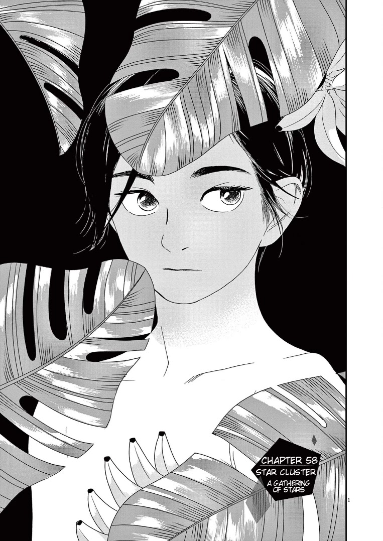 Insomniacs After School Chapter 58 page 1 - Chapter 58: Star Cluster - A Gathering of Stars
