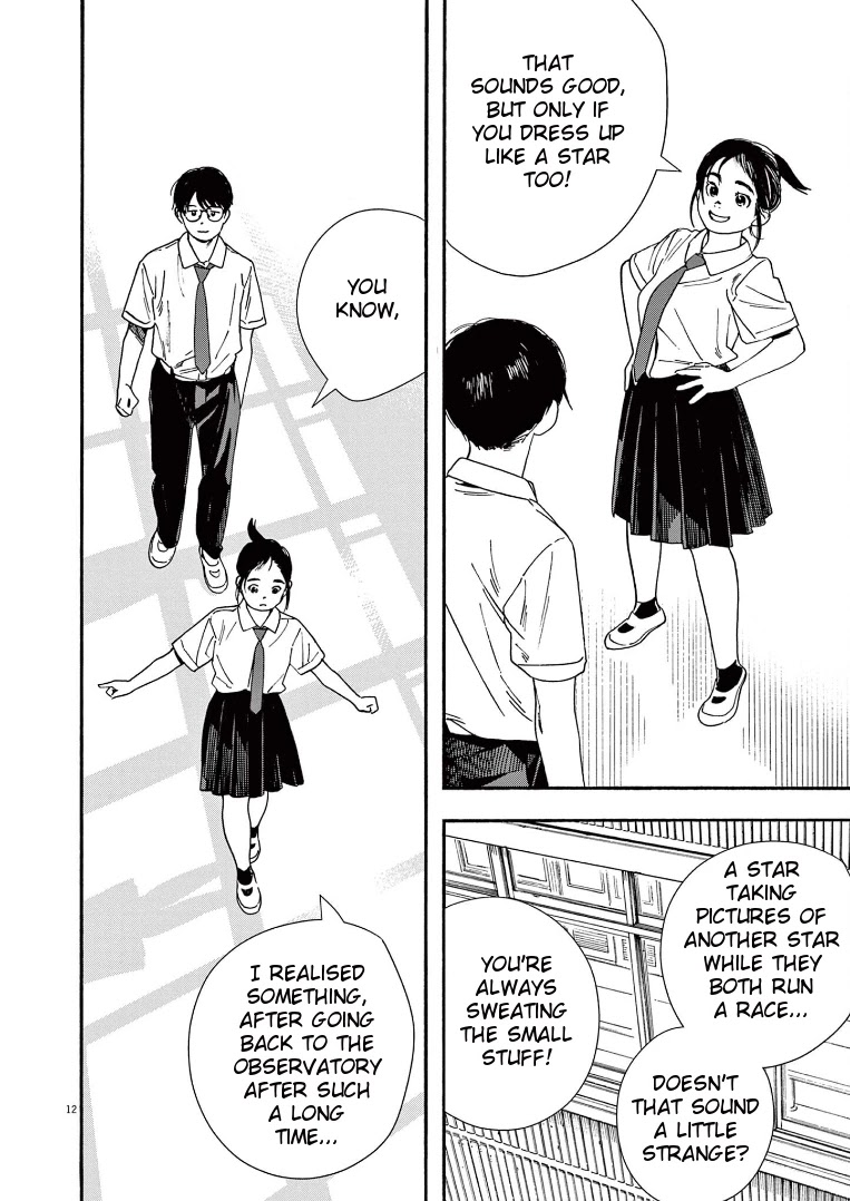 Insomniacs After School Chapter 59 page 12 - Chapter 59: Tea Rice Star - Venus