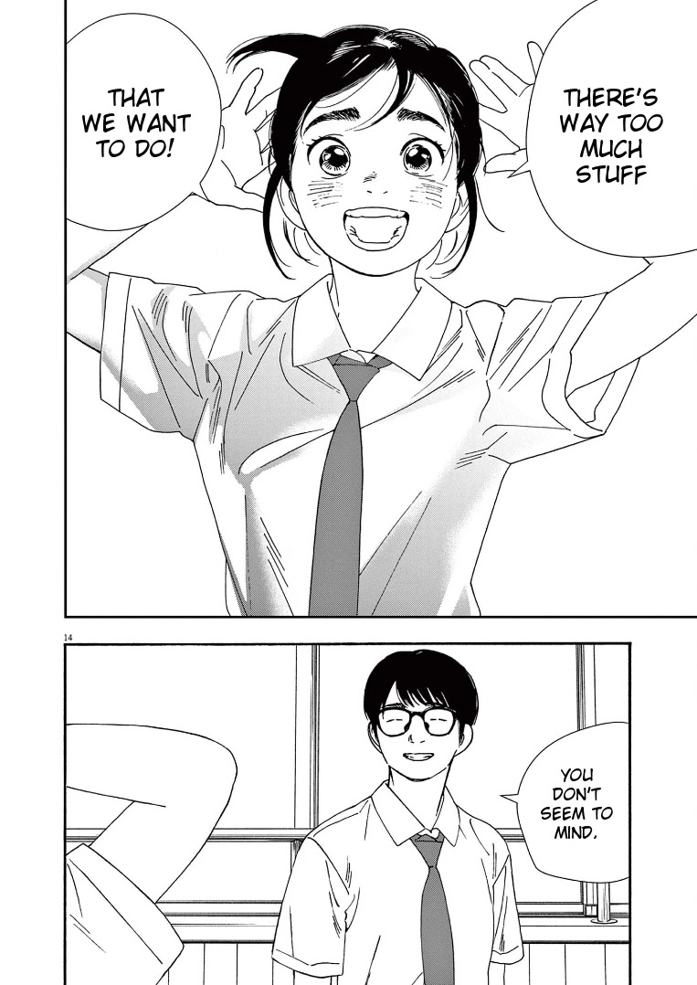 Insomniacs After School Chapter 59 page 14 - Chapter 59: Tea Rice Star - Venus