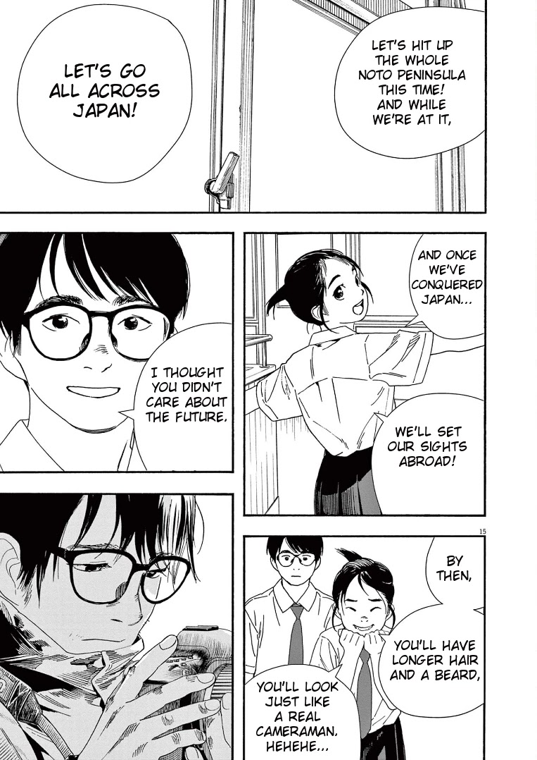 Insomniacs After School Chapter 59 page 15 - Chapter 59: Tea Rice Star - Venus