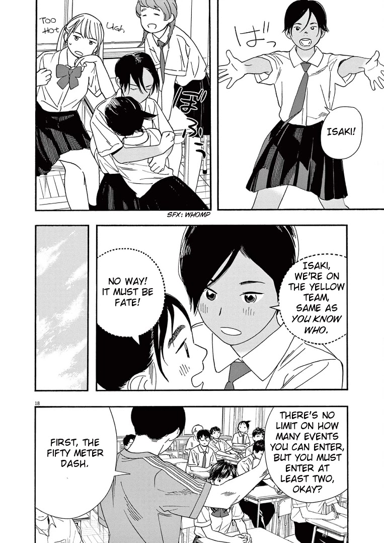 Insomniacs After School Chapter 59 page 18 - Chapter 59: Tea Rice Star - Venus