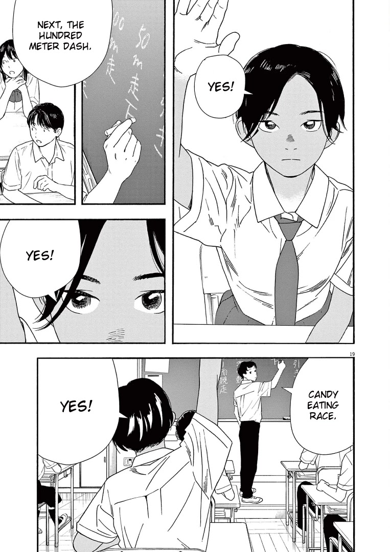 Insomniacs After School Chapter 59 page 19 - Chapter 59: Tea Rice Star - Venus