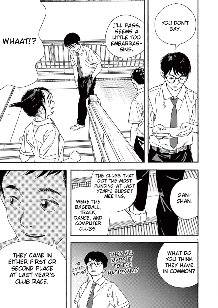 Insomniacs After School Chapter 59 page 3 - Chapter 59: Tea Rice Star - Venus