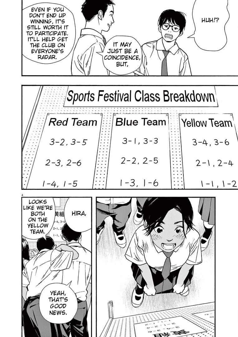 Insomniacs After School Chapter 59 page 4 - Chapter 59: Tea Rice Star - Venus