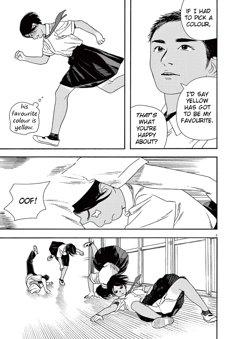 Insomniacs After School Chapter 59 page 5 - Chapter 59: Tea Rice Star - Venus