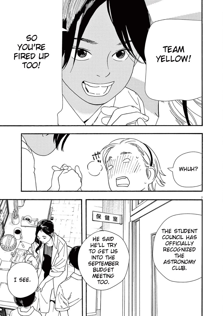 Insomniacs After School Chapter 59 page 7 - Chapter 59: Tea Rice Star - Venus