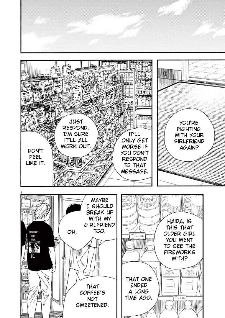 Insomniacs After School Chapter 60 page 2 - Chapter 60: Dancer Star - Northern Crown