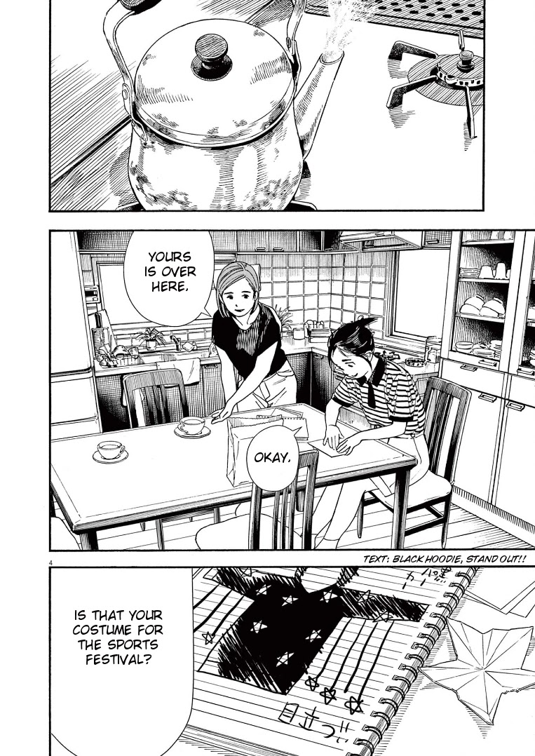 Insomniacs After School Chapter 60 page 4 - Chapter 60: Dancer Star - Northern Crown