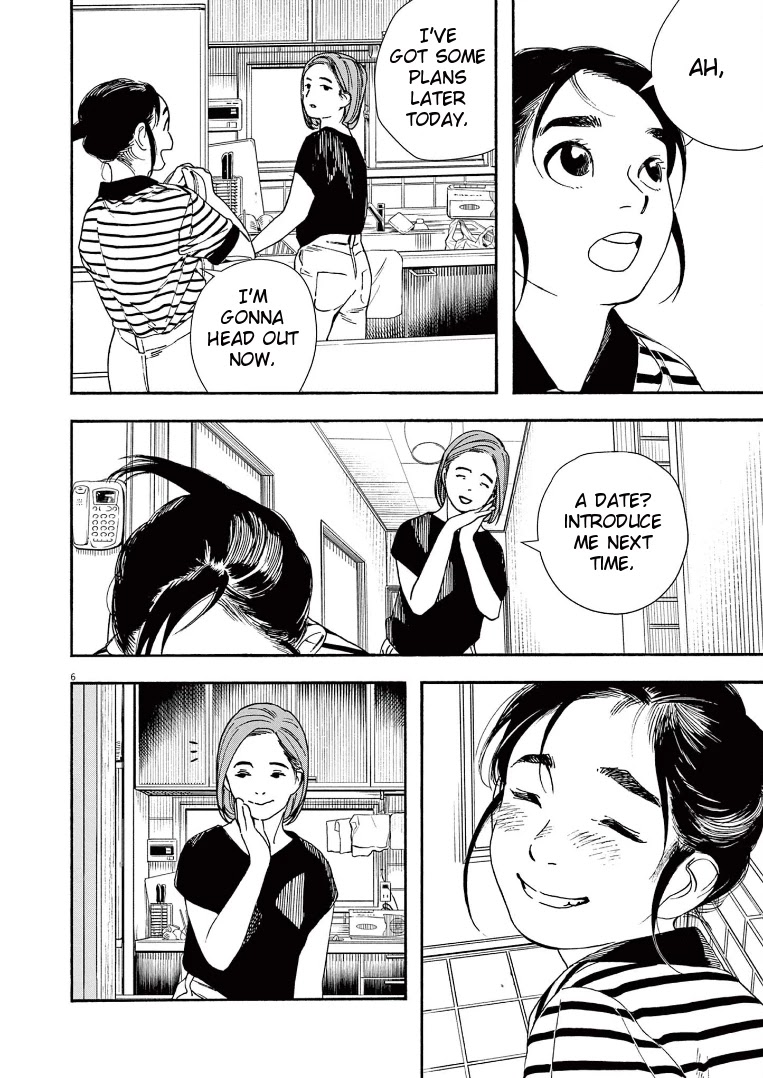 Insomniacs After School Chapter 60 page 6 - Chapter 60: Dancer Star - Northern Crown