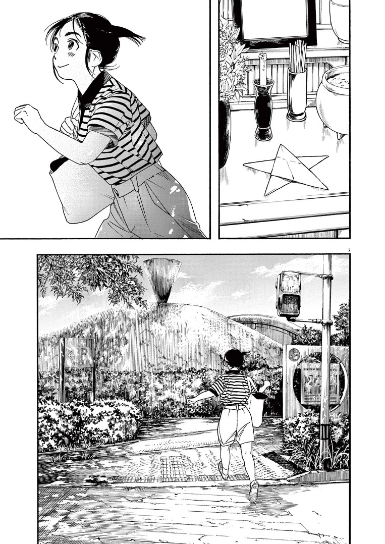 Insomniacs After School Chapter 60 page 7 - Chapter 60: Dancer Star - Northern Crown