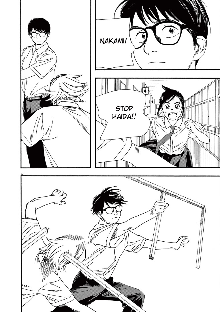Insomniacs After School Chapter 61 page 12 - Chapter 61: Flying Star - Shooting Star