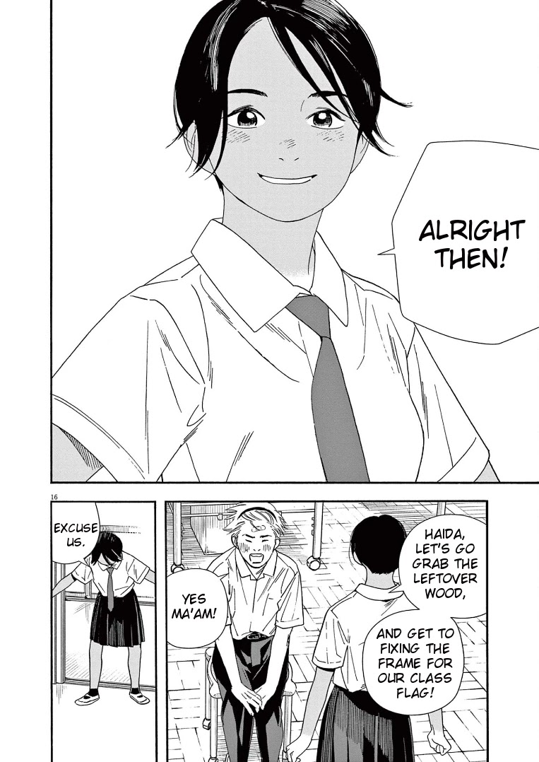 Insomniacs After School Chapter 61 page 16 - Chapter 61: Flying Star - Shooting Star