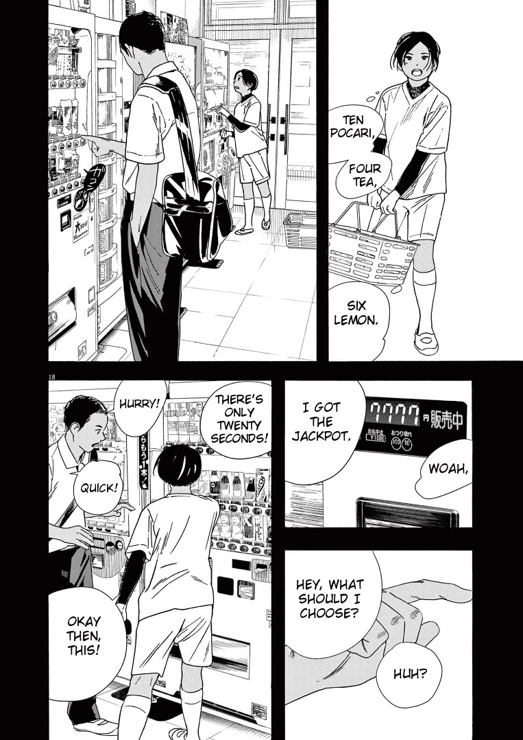 Insomniacs After School Chapter 61 page 18 - Chapter 61: Flying Star - Shooting Star