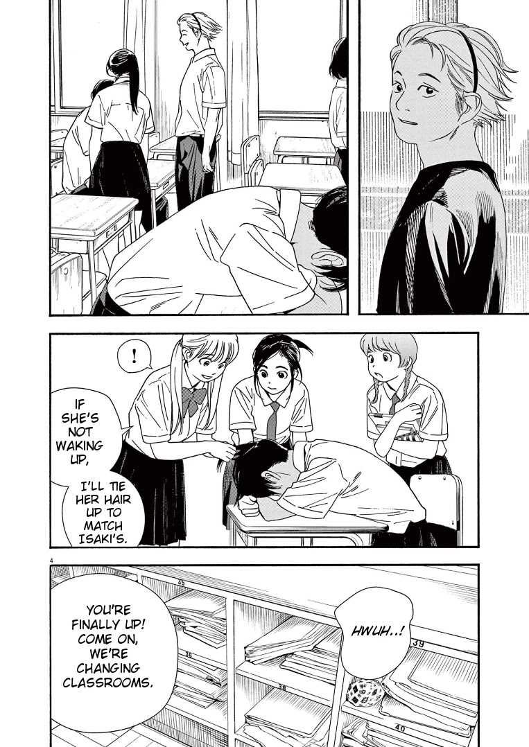 Insomniacs After School Chapter 61 page 4 - Chapter 61: Flying Star - Shooting Star