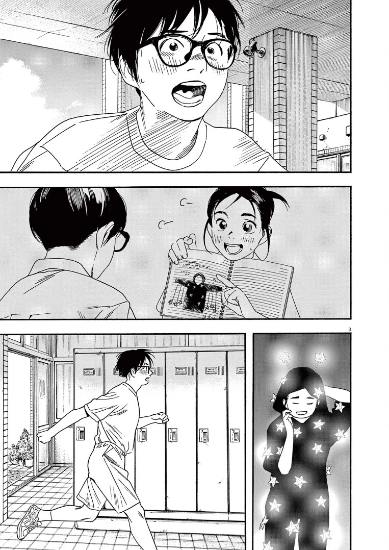 Insomniacs After School Chapter 63 page 3 - Chapter 63: Dash Star - Shooting Star