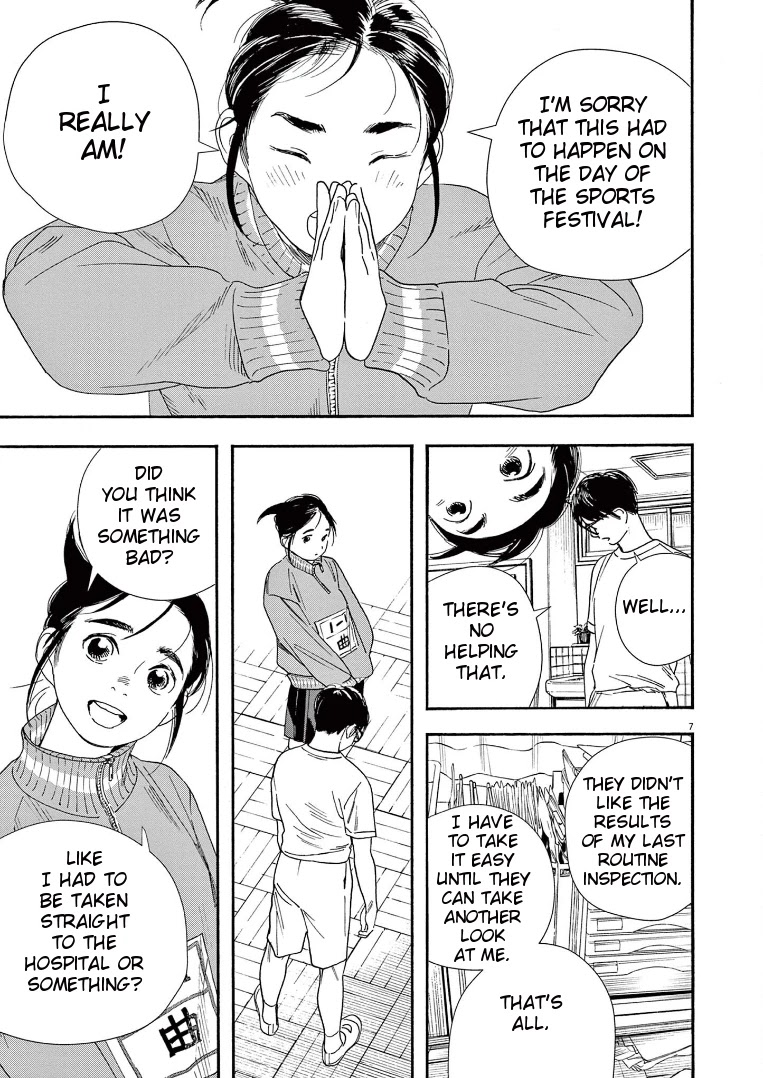 Insomniacs After School Chapter 63 page 7 - Chapter 63: Dash Star - Shooting Star