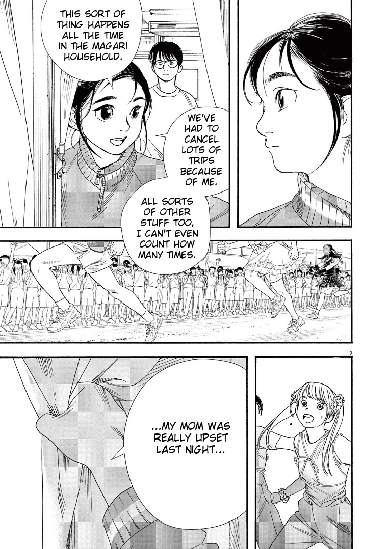 Insomniacs After School Chapter 63 page 9 - Chapter 63: Dash Star - Shooting Star