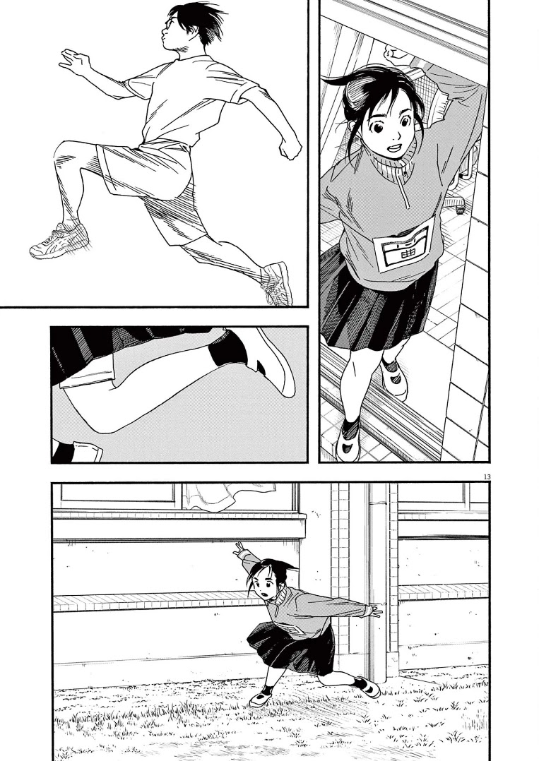 Insomniacs After School Chapter 64 page 12 - Chapter 64: The Star Runs - Shooting Star