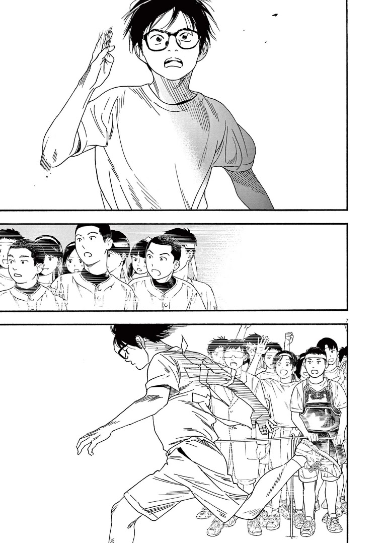 Insomniacs After School Chapter 64 page 7 - Chapter 64: The Star Runs - Shooting Star