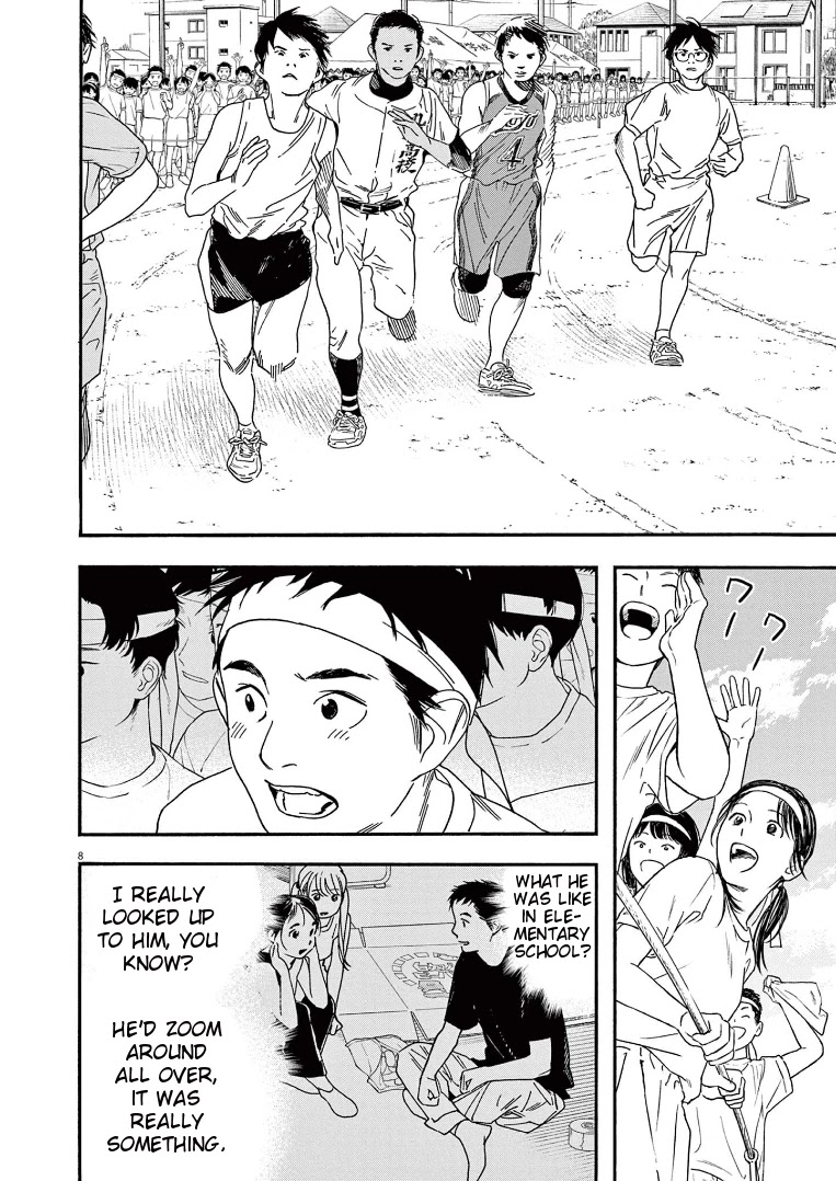 Insomniacs After School Chapter 64 page 8 - Chapter 64: The Star Runs - Shooting Star