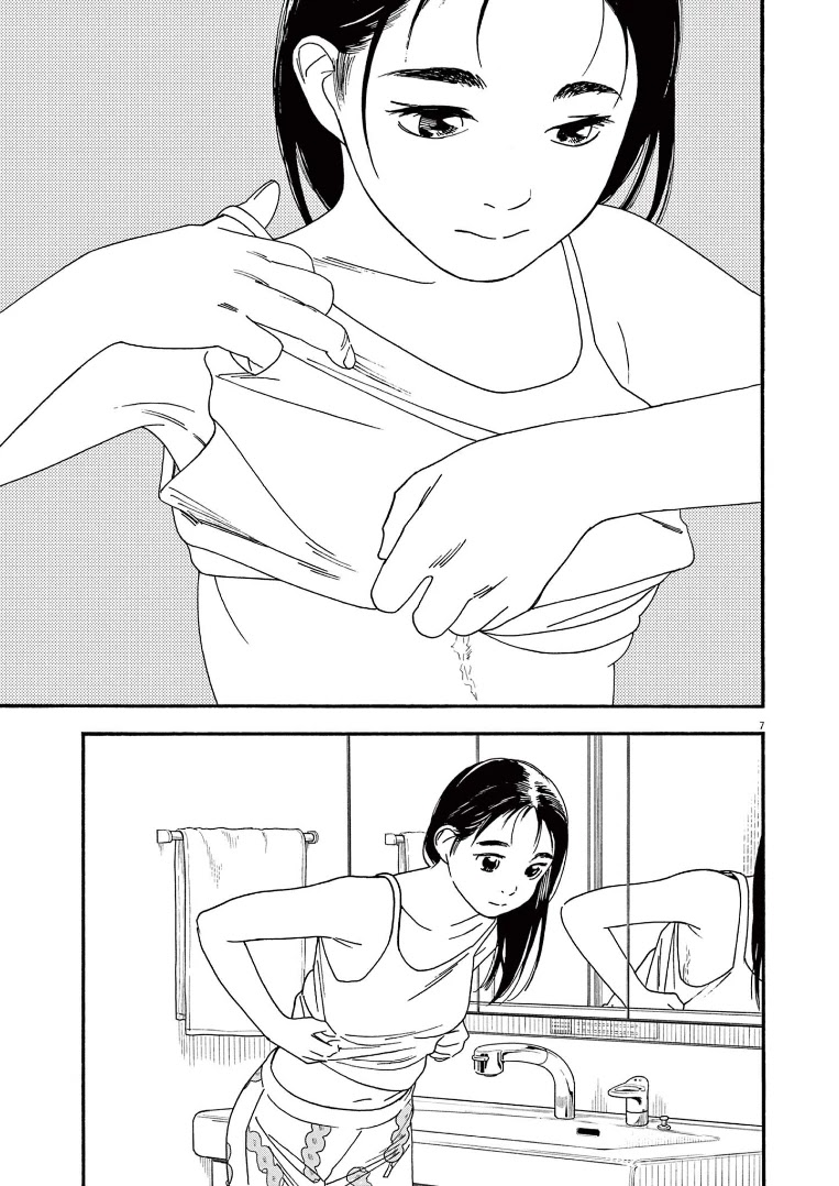 Insomniacs After School Chapter 65 page 10 - Chapter 65: Autumn Star - Fomalhaut
