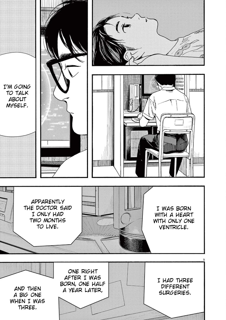 Insomniacs After School Chapter 65 page 12 - Chapter 65: Autumn Star - Fomalhaut