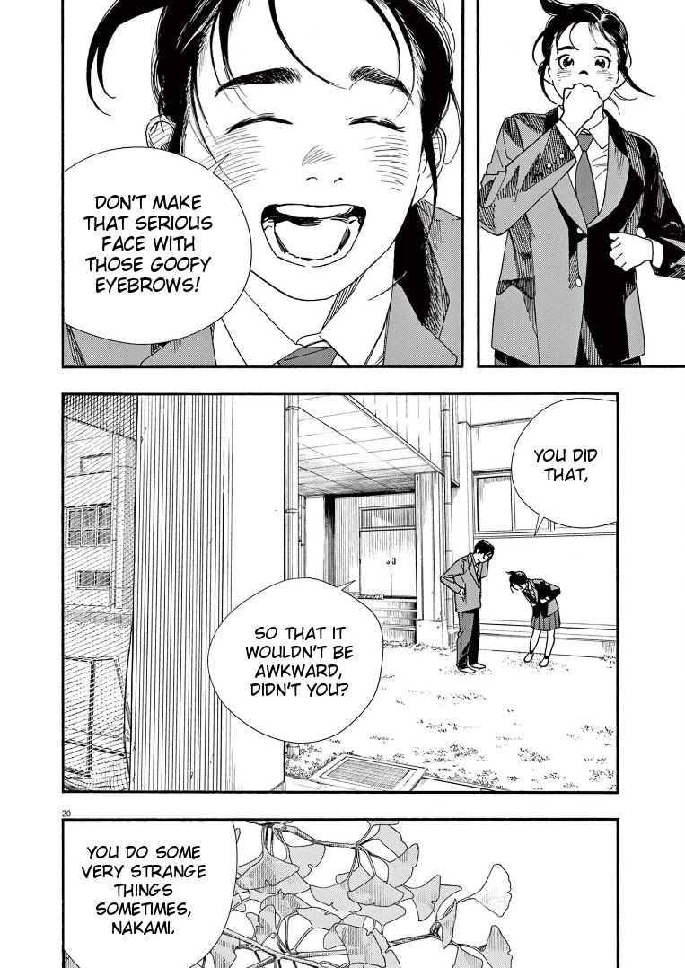 Insomniacs After School Chapter 65 page 23 - Chapter 65: Autumn Star - Fomalhaut