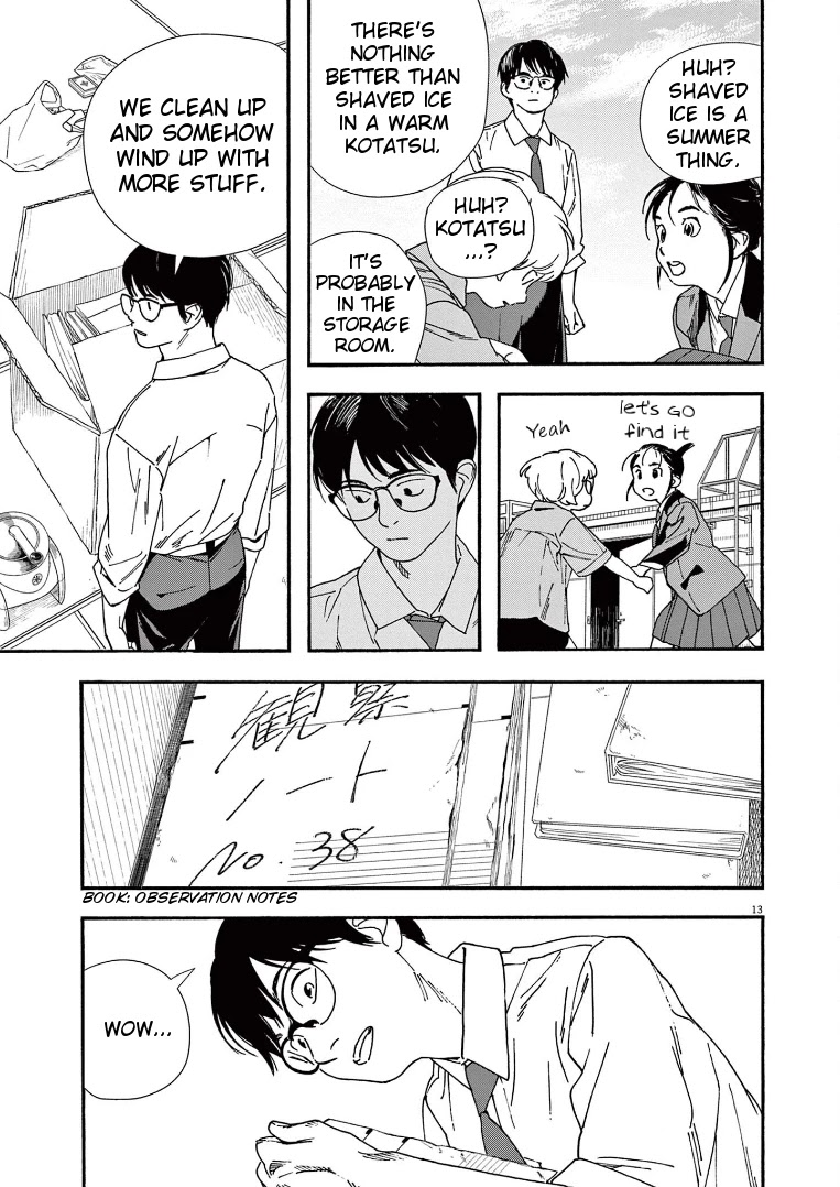 Insomniacs After School Chapter 66 page 13 - Chapter 66: Warehouse Key - The Big Dipper