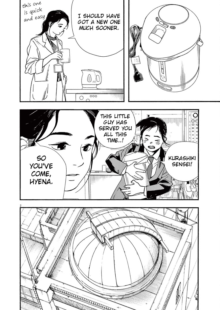 Insomniacs After School Chapter 66 page 2 - Chapter 66: Warehouse Key - The Big Dipper