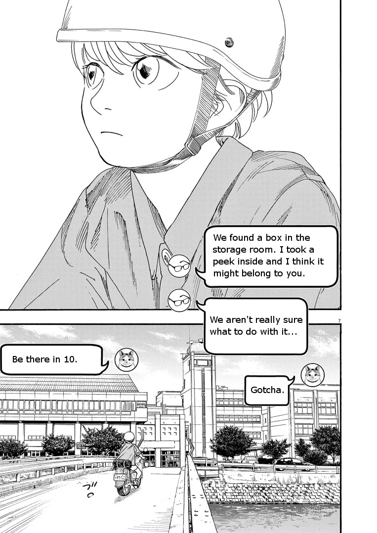 Insomniacs After School Chapter 66 page 7 - Chapter 66: Warehouse Key - The Big Dipper