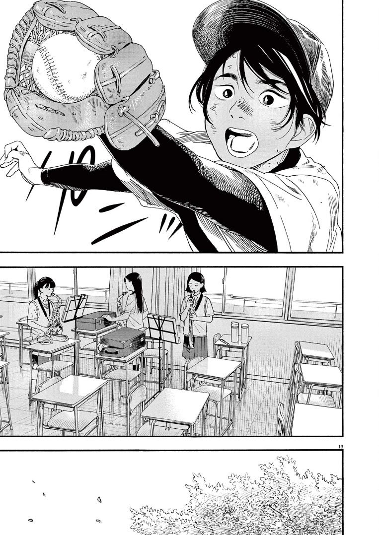 Insomniacs After School Chapter 67 page 13 - Chapter 67: Early Star - Pleiades Star Cluster