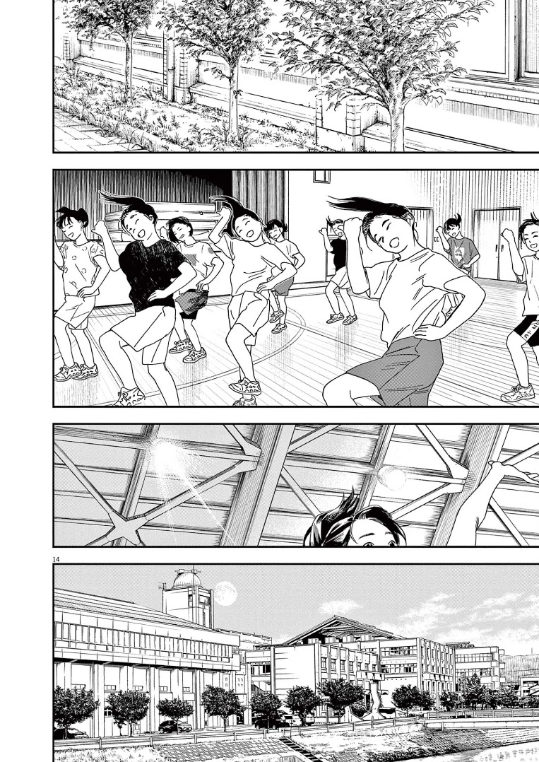 Insomniacs After School Chapter 67 page 14 - Chapter 67: Early Star - Pleiades Star Cluster