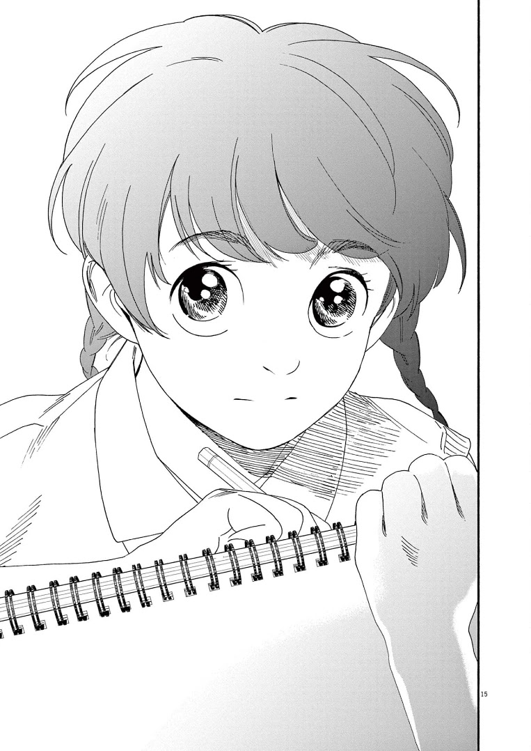 Insomniacs After School Chapter 67 page 15 - Chapter 67: Early Star - Pleiades Star Cluster