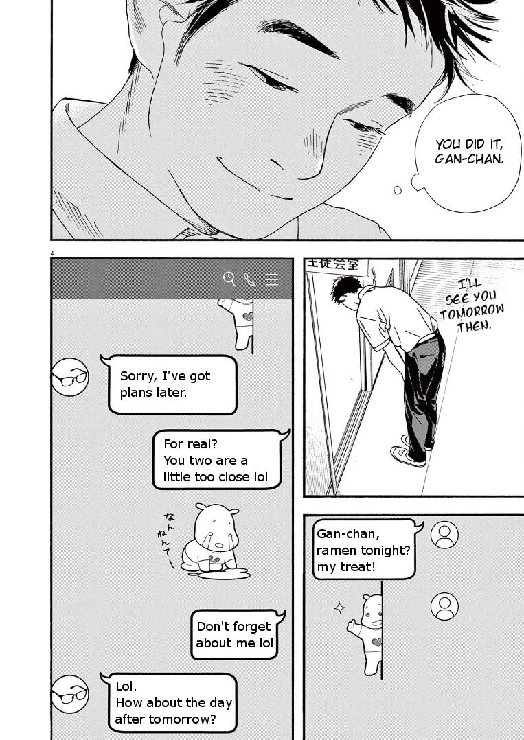Insomniacs After School Chapter 67 page 4 - Chapter 67: Early Star - Pleiades Star Cluster