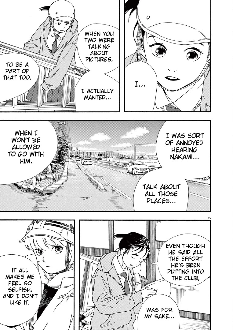 Insomniacs After School Chapter 69 page 15 - Chapter 69: Heart Star - Polaris