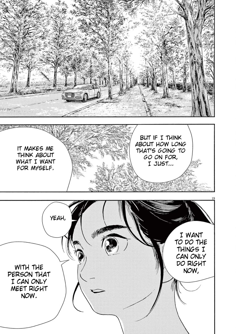 Insomniacs After School Chapter 69 page 19 - Chapter 69: Heart Star - Polaris
