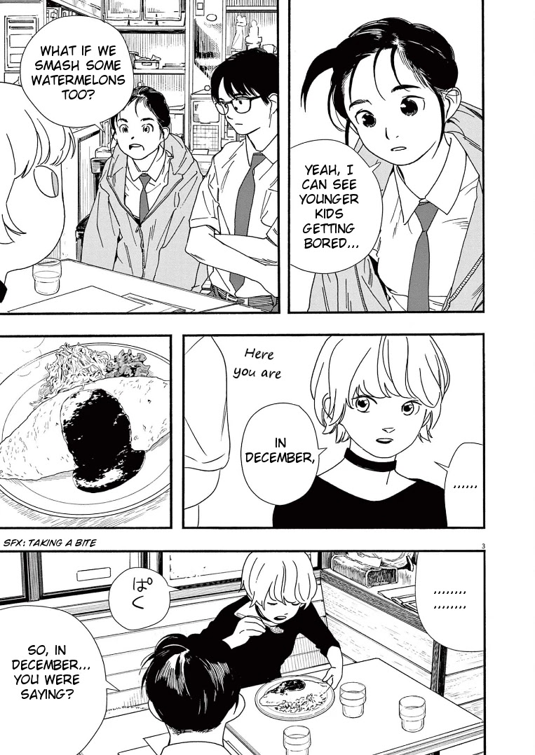 Insomniacs After School Chapter 69 page 3 - Chapter 69: Heart Star - Polaris