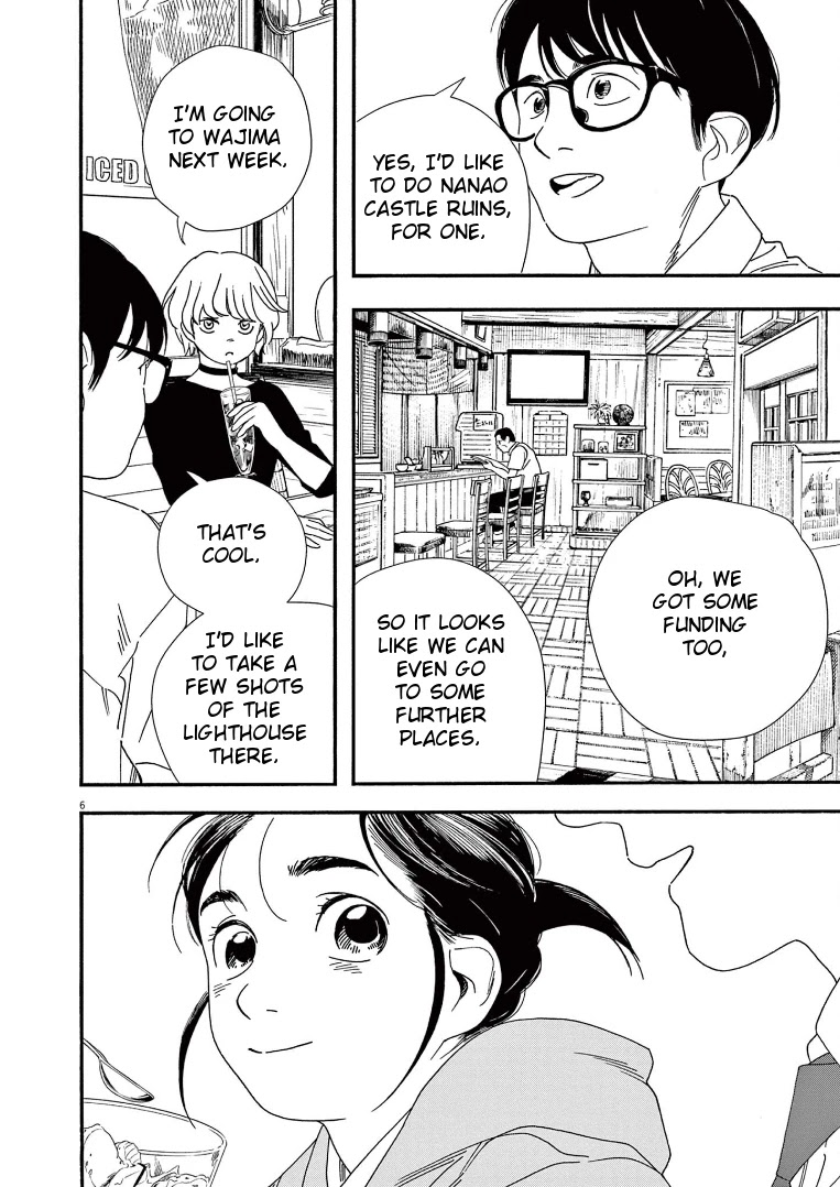 Insomniacs After School Chapter 69 page 6 - Chapter 69: Heart Star - Polaris