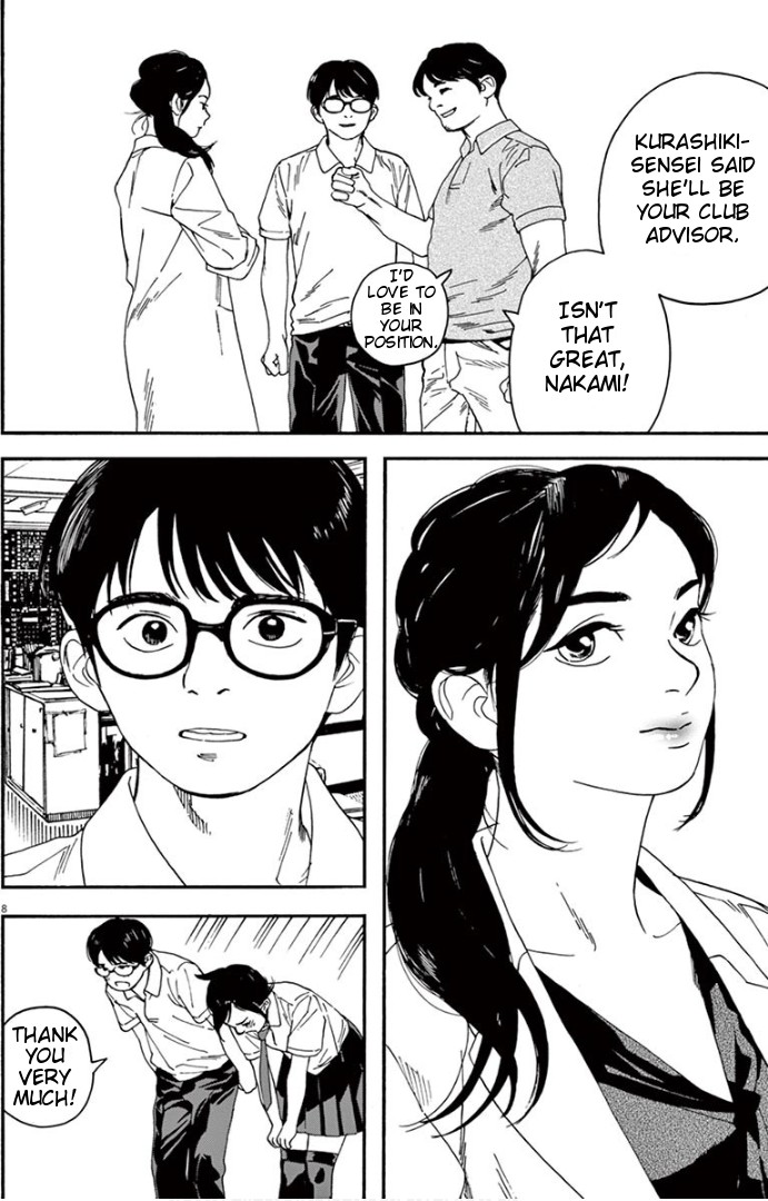 Insomniacs After School Chapter 7 page 8 - Chapter 7: Split in Two - α & β Orionis