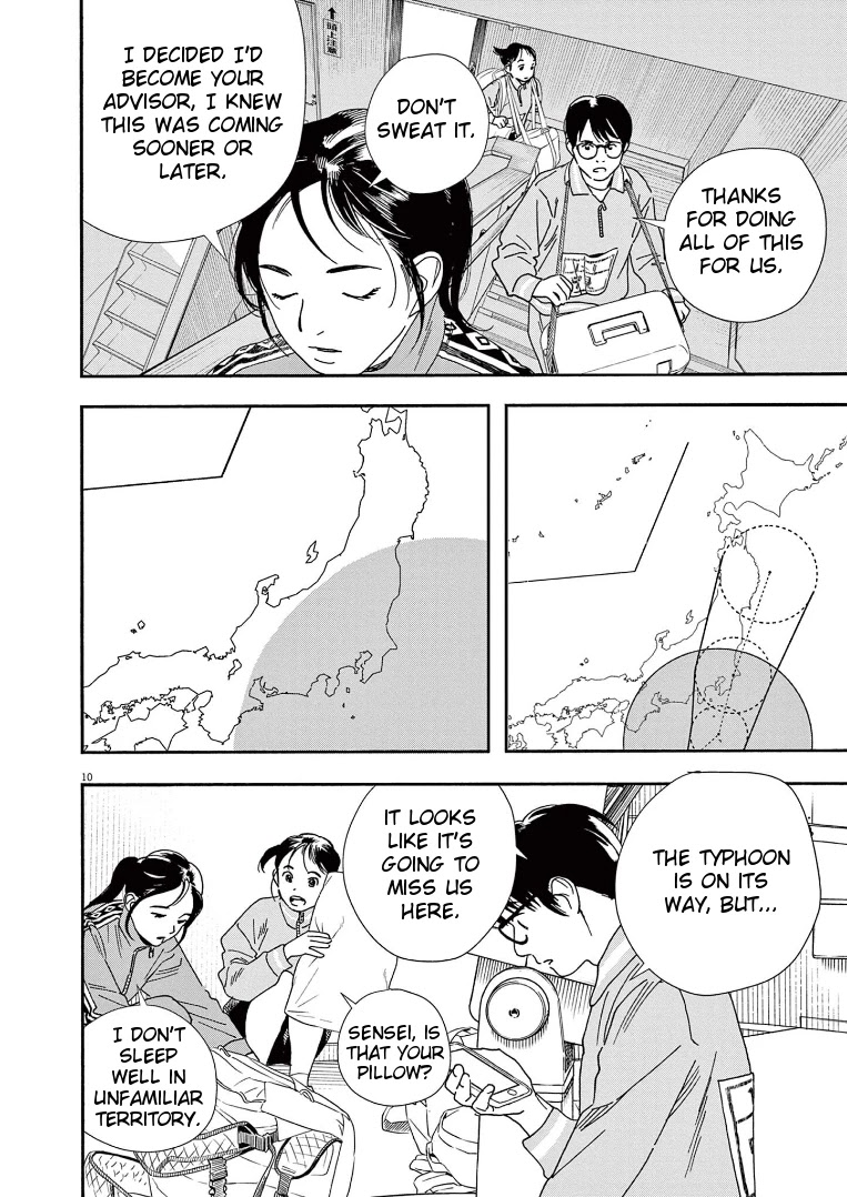Insomniacs After School Chapter 70 page 10 - Chapter 70: Star Wind