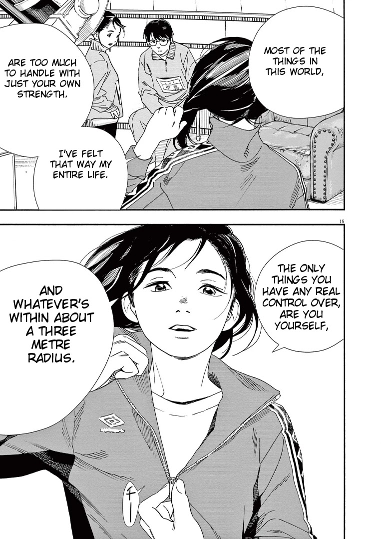 Insomniacs After School Chapter 70 page 15 - Chapter 70: Star Wind